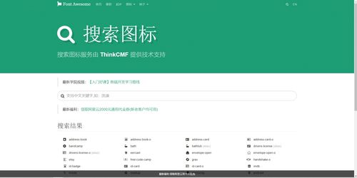前端工程師必備的實(shí)用網(wǎng)站大全 配色、插件、框架等七大類
