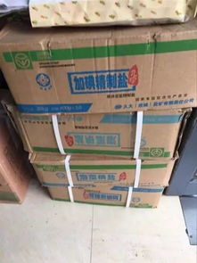 食鹽跨區經營新政實施后 我縣查扣違規外來食鹽5.4噸，日用品銷售渠道凸顯監管新挑戰